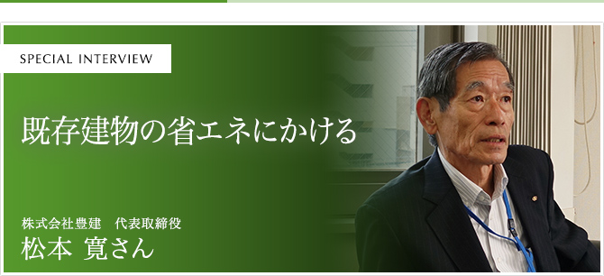 女性ならではの“丁寧さ”を武器に