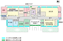 狙い定めてZEB化に成功 町役場のエコガラス改修-平面図